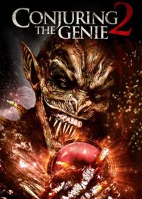 Вызываю джинна 2 (2022)