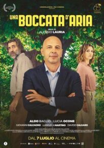 Глоток воздуха (2022)