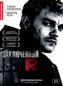 Заключенный Р (2009)