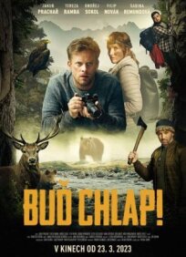 Будь мужчиной (2023)