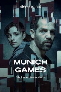 Мюнхенский матч (2021)