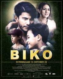 Бико 