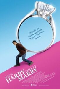 Гарри пытается жениться (2011)