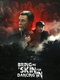 Танцы в чужой коже 
