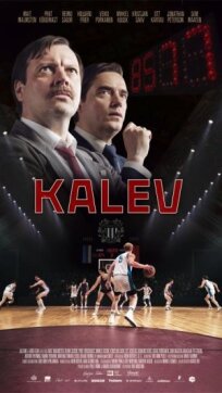 Калев (2022)