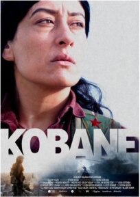 Кобани (2022)
