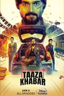 Тааза Хабар (2023)