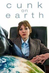 Канк на Земле (Земля глазами Канк) (2022)