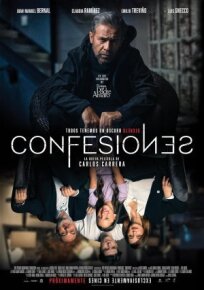 Исповедь 