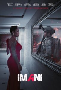 Имани (2023)