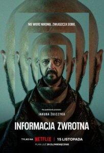 Вспомнить 