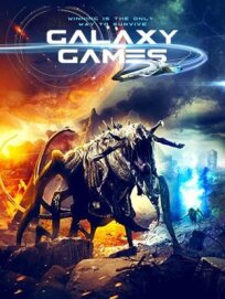 Галактические игры (2022)