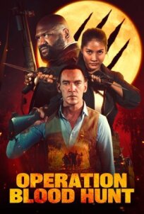 Операция «Кровавая охота» 