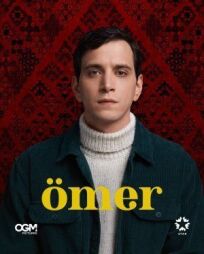 Омер 