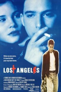 Приключения русалочки Марины (1991)