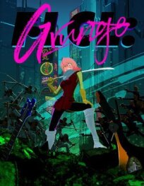 Фури-Кури: Гранж 