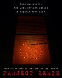 Проект «Сверхъестественное» (2023)