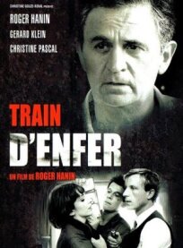 Адский поезд (1985)