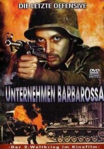 Битва за южную железную дорогу (1978)