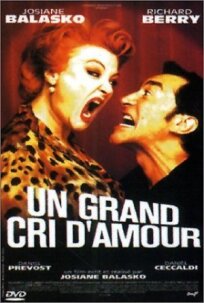 Крик любви (1998)