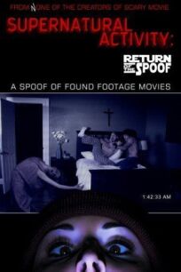 НЕнормальное явление (2012)