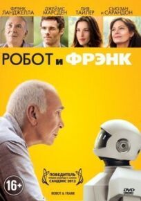 Фрэнк (2014)