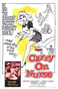 Так держать, медсестра! (1959)