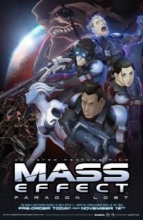 Масс Эффект: Утерянный Парагон (2012)