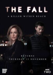 Крах / Падение (2013)