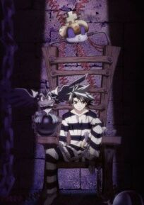 Приключения Джинга / Джинг, король бандитов, на седьмом небе (2004)