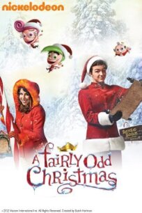 Очень странное рождество (Рождество с волшебными родителями) (2012)