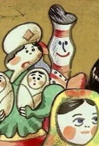 Аттракцион (1983)