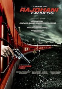 Раджани Экспресс (2013)