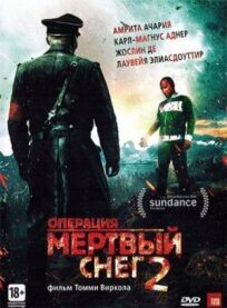 Операция Мертвый снег 2 (2014)