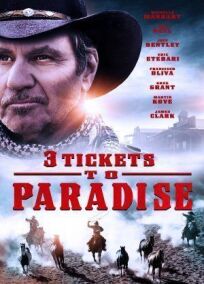 Три билета до Парадайса (2018)