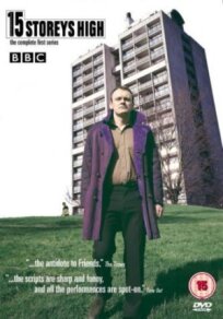 Пятнадцатиэтажка (15 этаж) (2002)