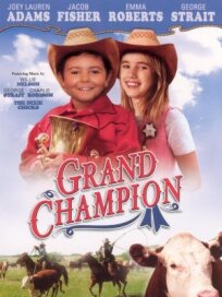 Великий чемпион (2002)