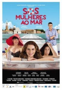 SOS Женщины в море (2014)