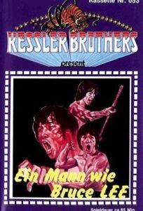 Драка за сокровище (Вернуть ценности) (1975)