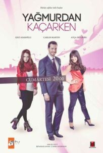 Спасаясь от дождя (2013)