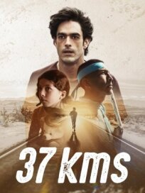 37 километров 
