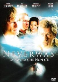 Неудачник (2005)