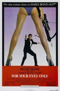 Джеймс Бонд 007: Только для твоих глаз (1981)