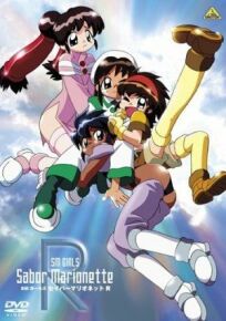 SM Girls Saber Marionette R Saber Marionette R (1995)