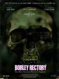 Borley Rectory (2017)