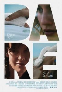 Обнажённая (2015)