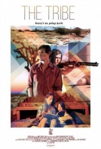 Семейство (2016)