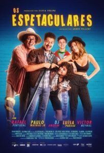 Фееричные (2017)