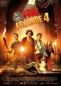 Пятеро друзей 4 (2015)