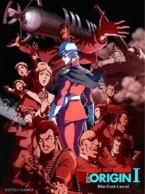 Мобильный доспех Гандам: Начало (2015)